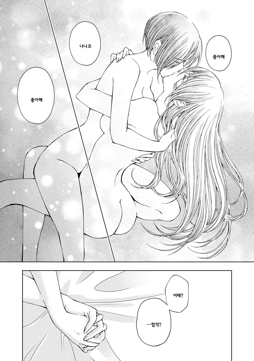 웹툰 이미지 37