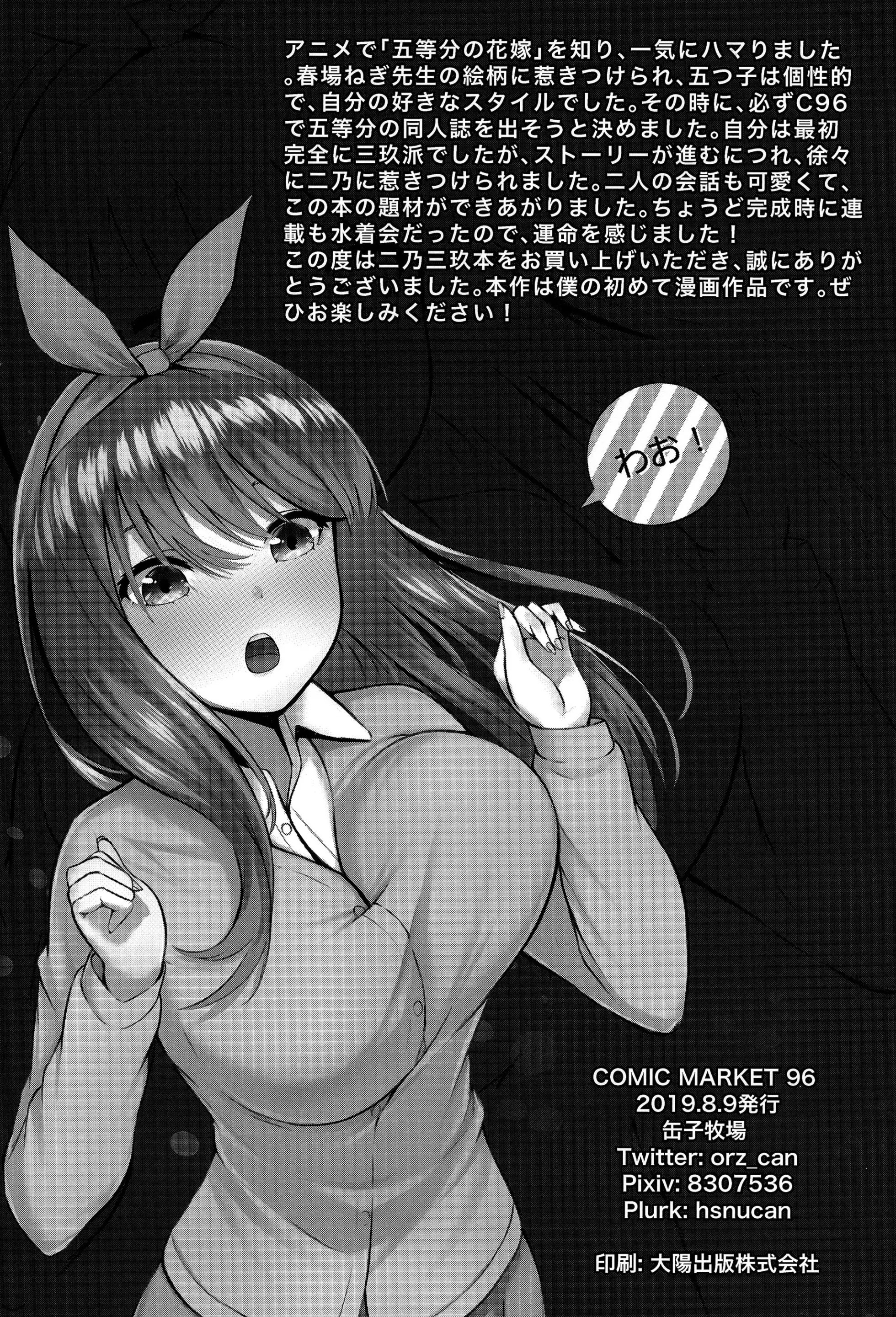 웹툰 이미지 17
