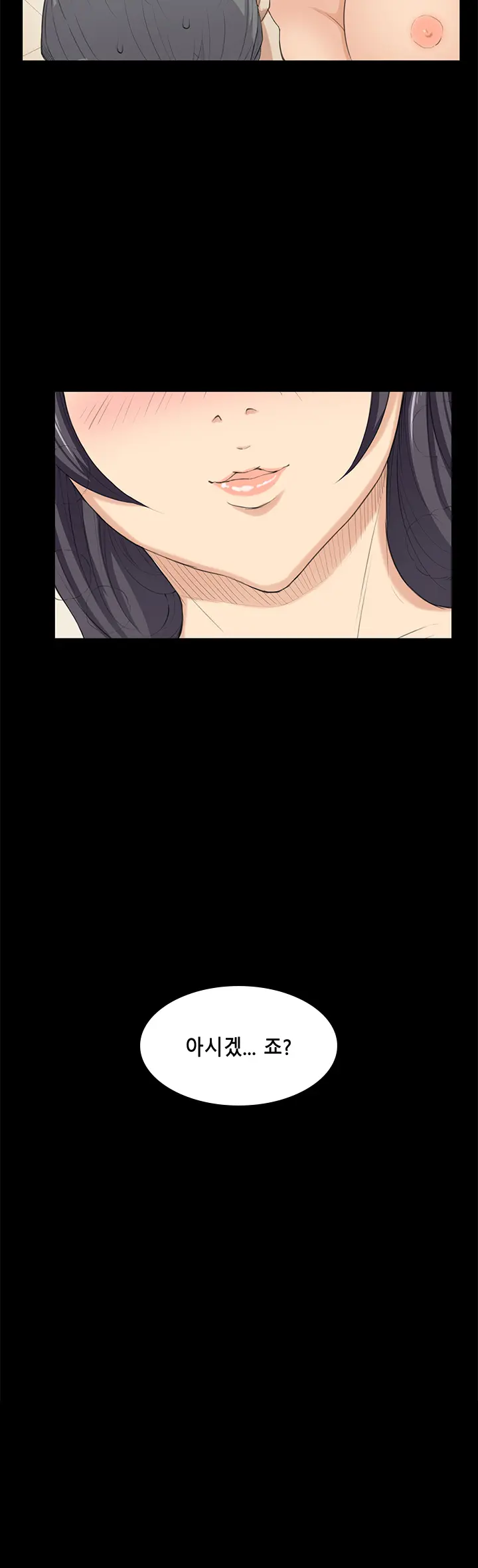 웹툰 이미지 342
