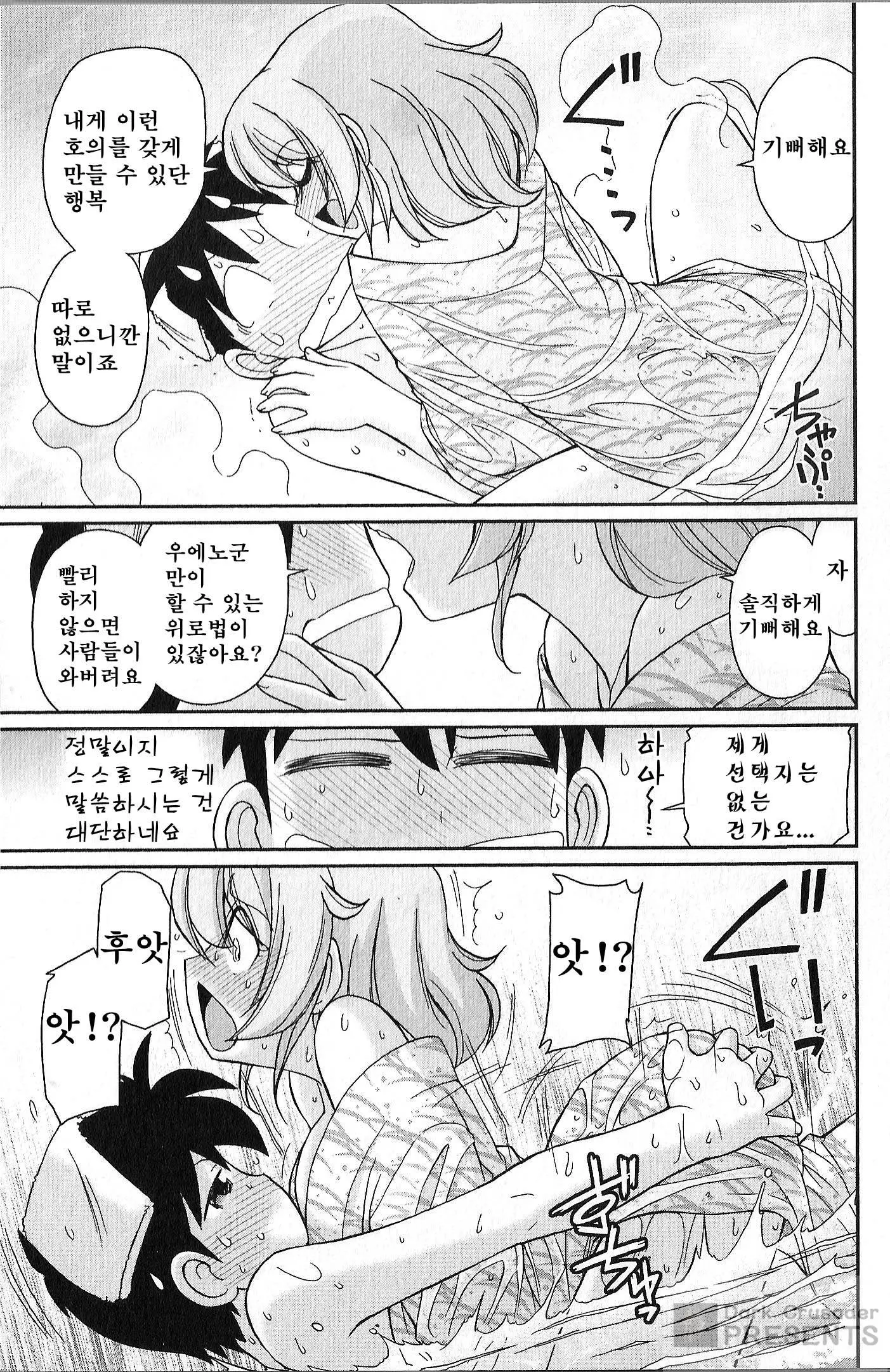 웹툰 이미지 146