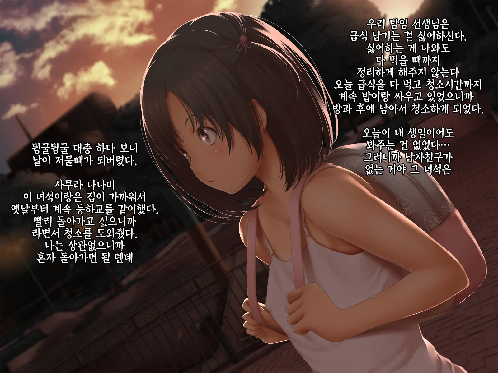 웹툰 이미지 2