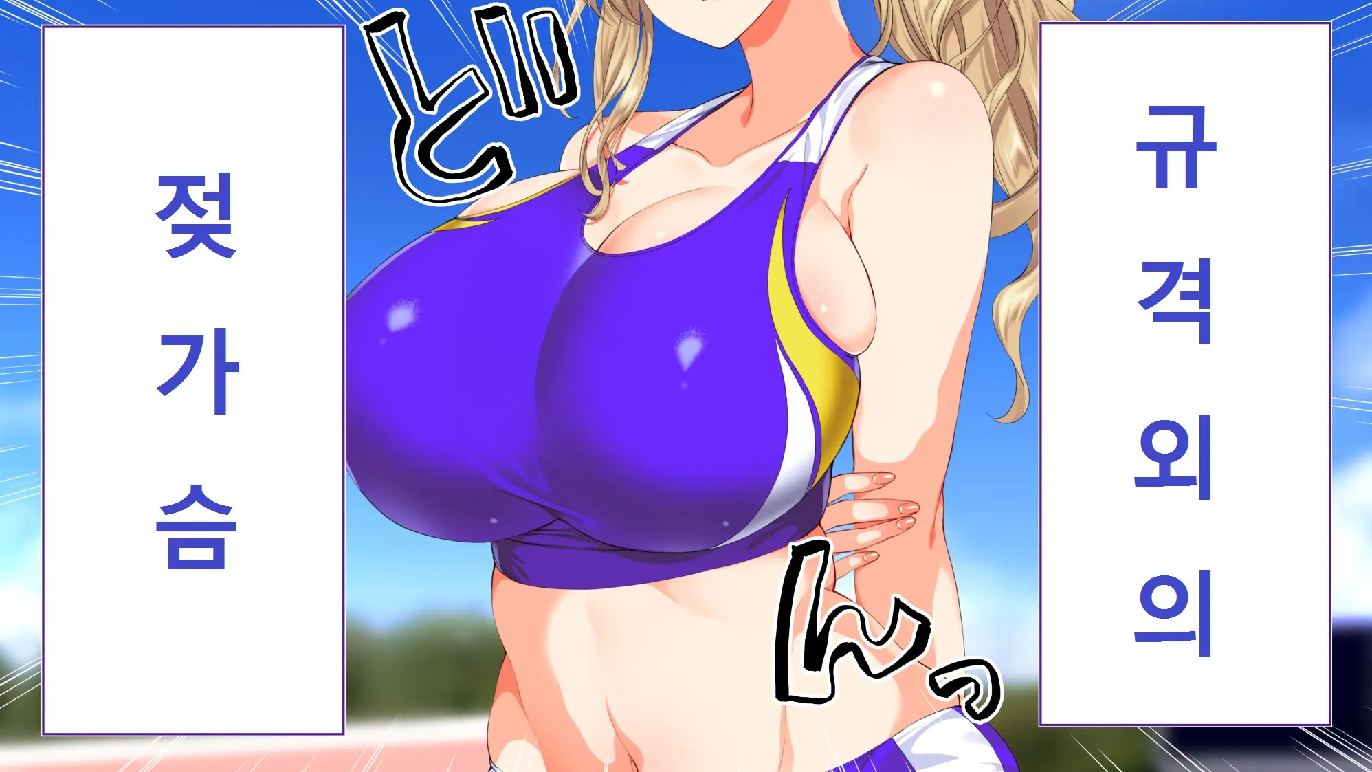 웹툰 이미지 168