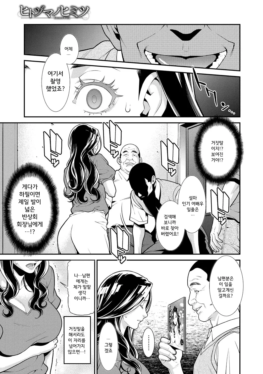 웹툰 이미지 67