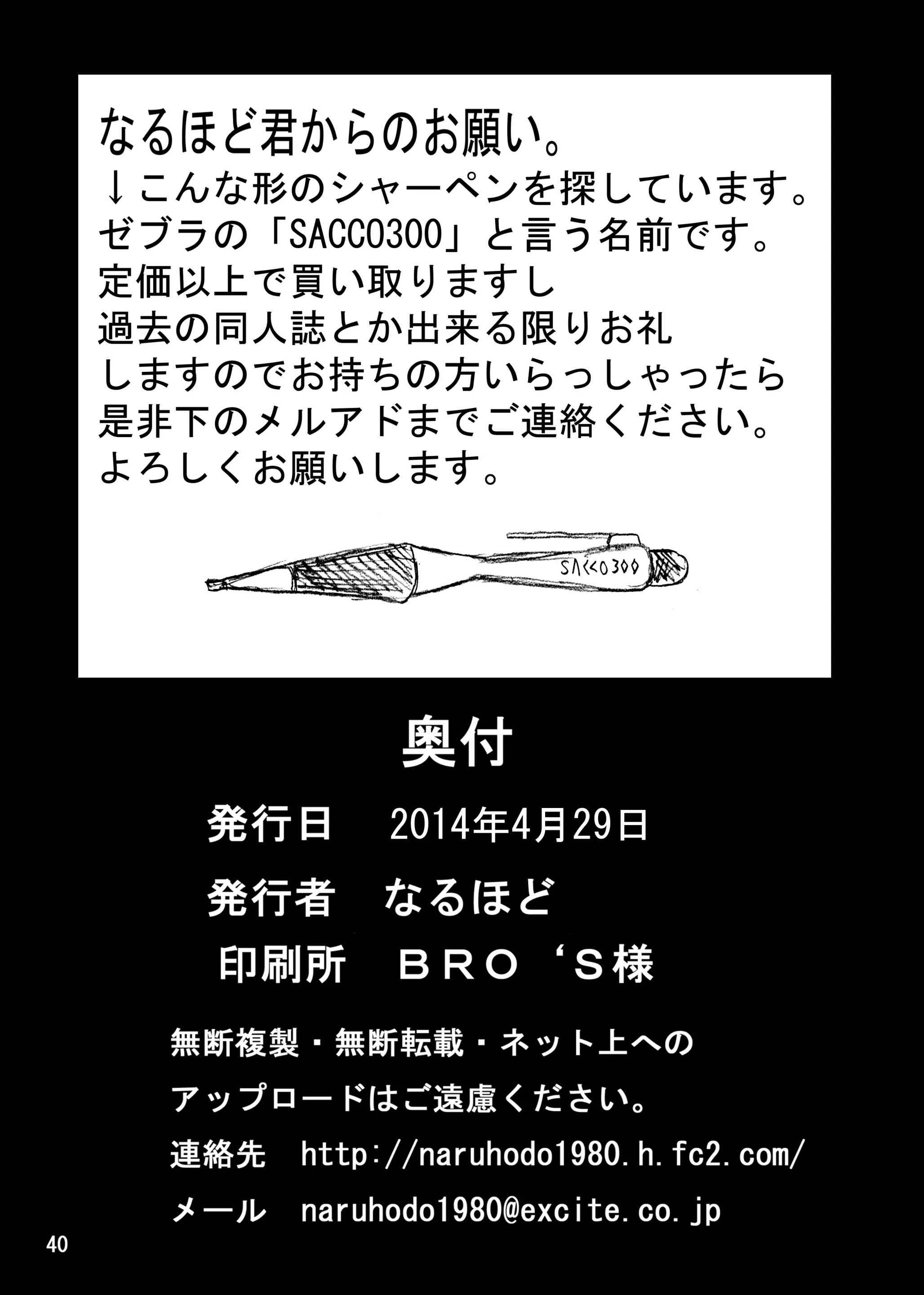 웹툰 이미지 40