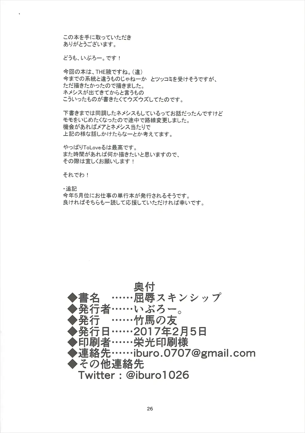 웹툰 이미지 26