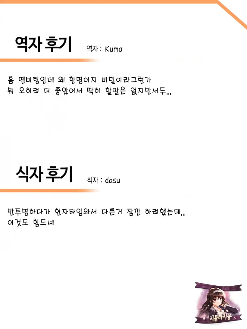 웹툰 이미지 27
