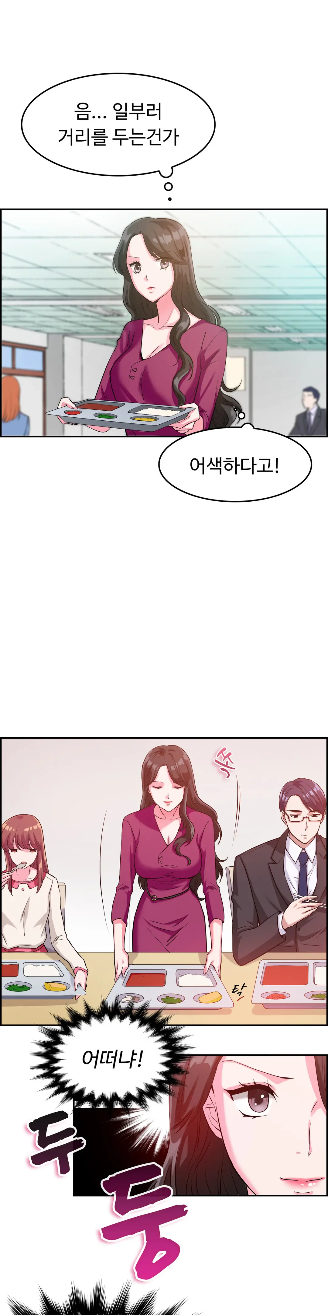 웹툰 이미지 274