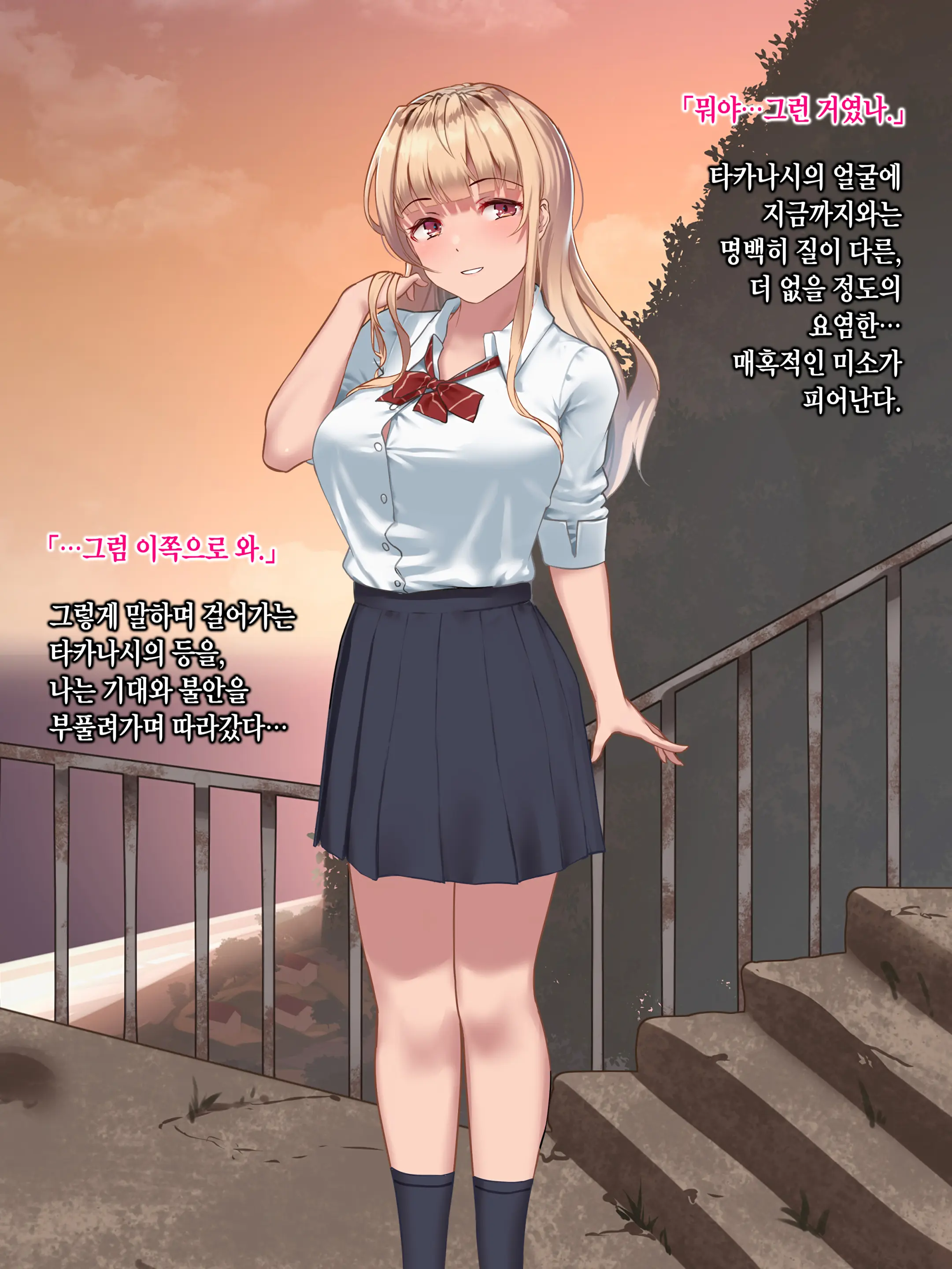 웹툰 이미지 164