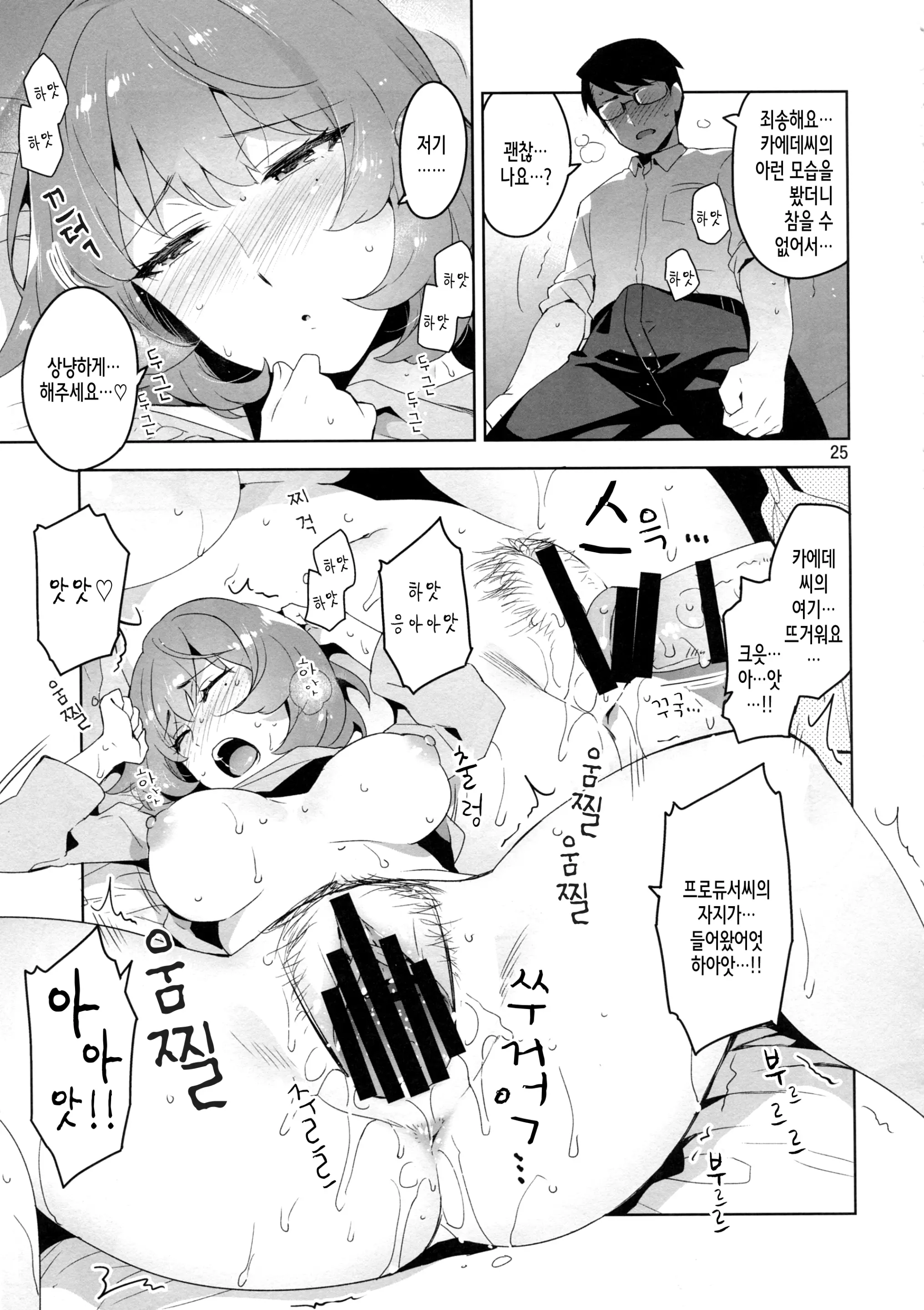 웹툰 이미지 24