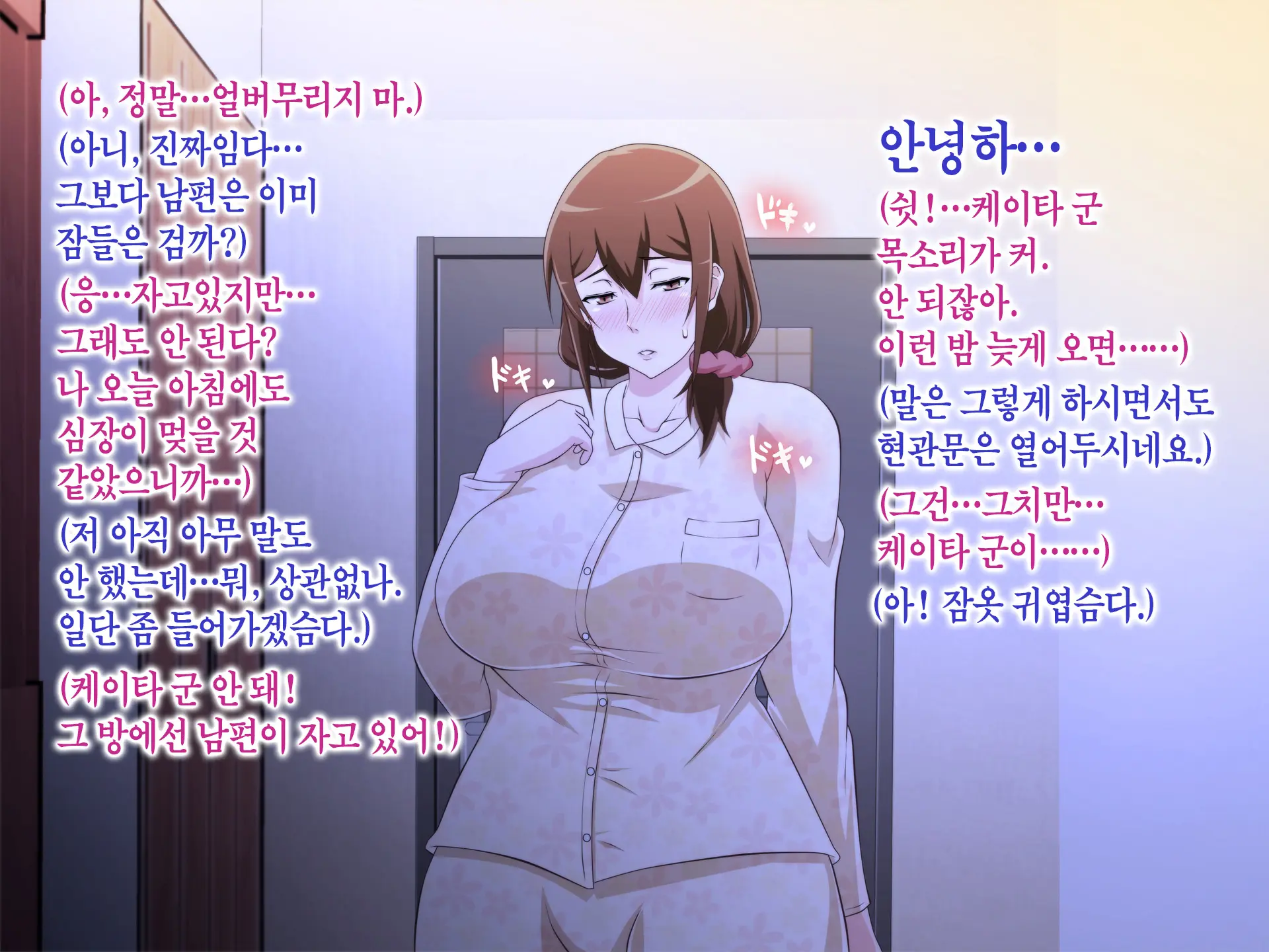 웹툰 이미지 269