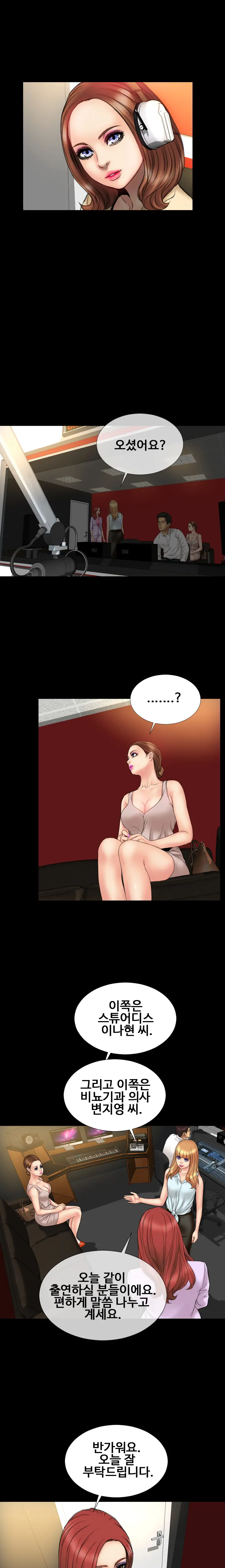 웹툰 이미지 324