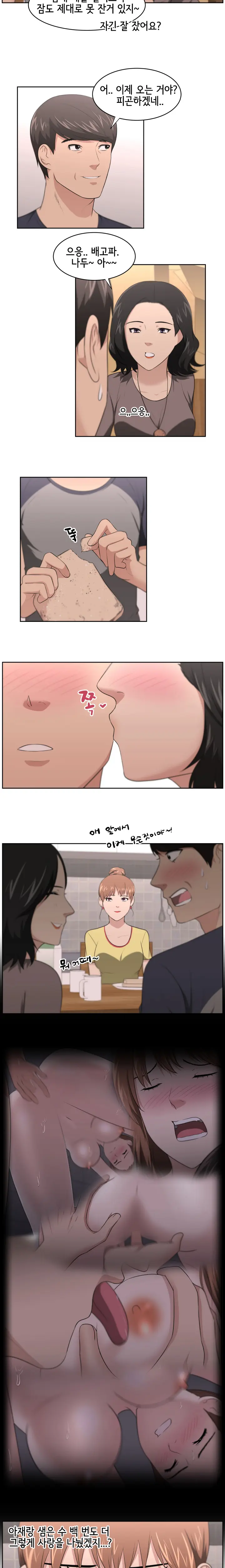 웹툰 이미지 283