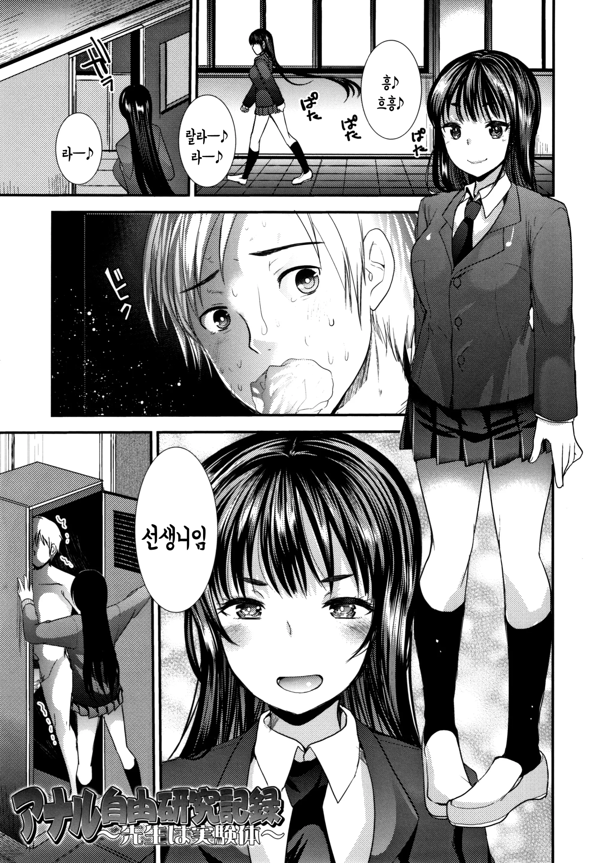 웹툰 이미지 52