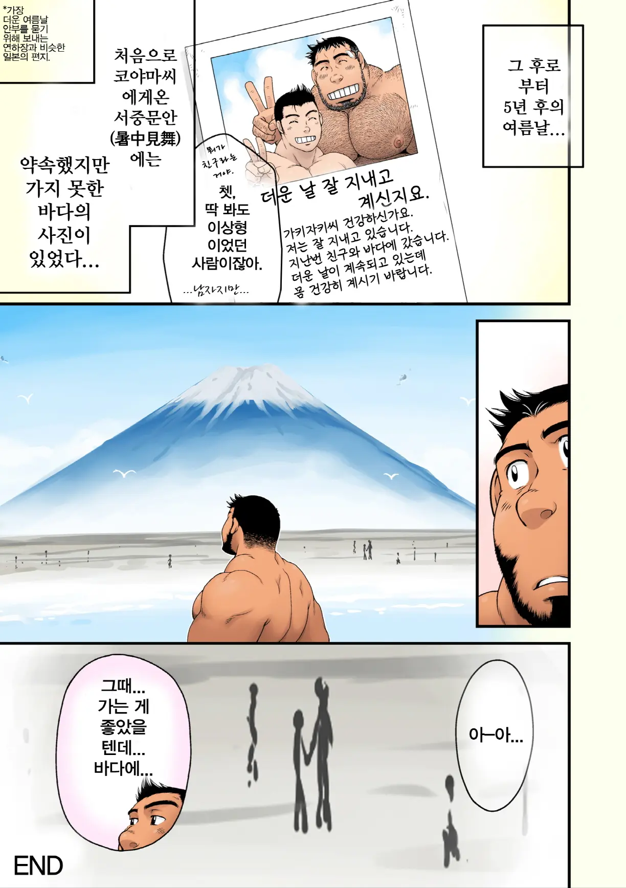 웹툰 이미지 26