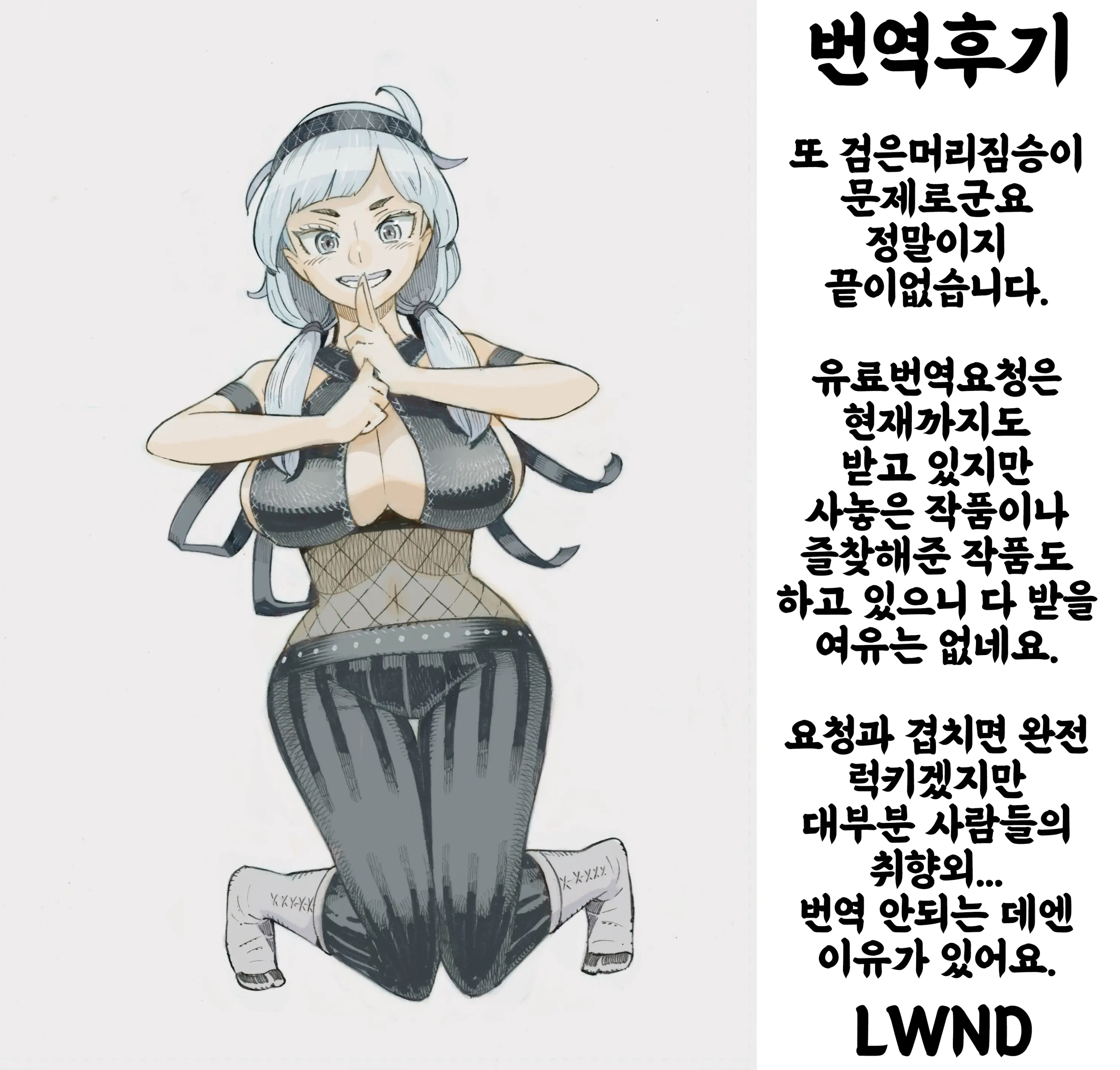 웹툰 이미지 31