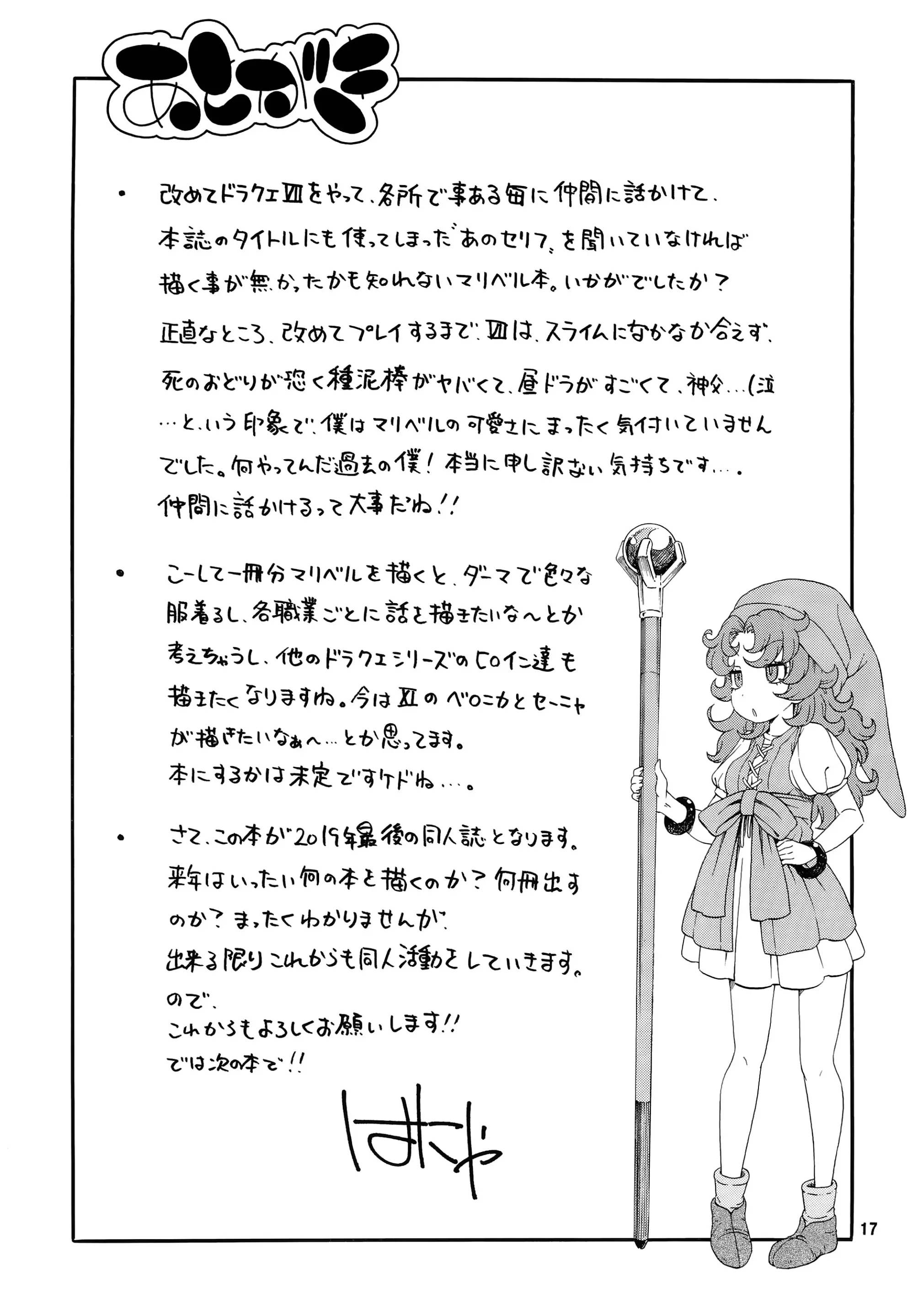 웹툰 이미지 16
