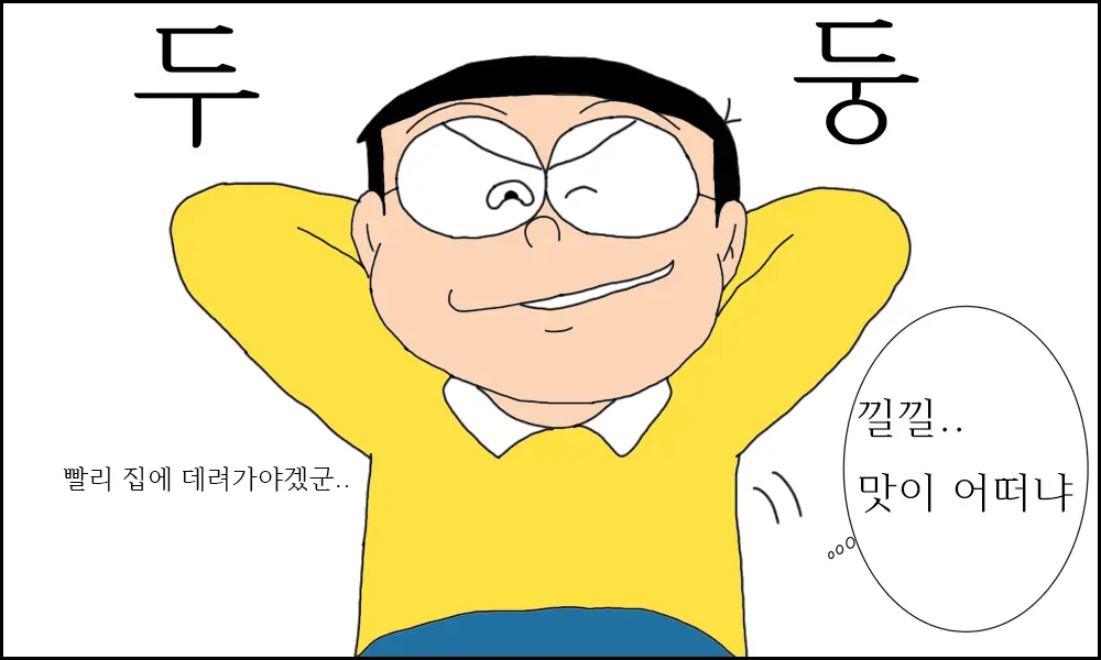 웹툰 이미지 22