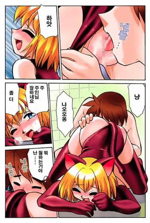 웹툰 이미지 9