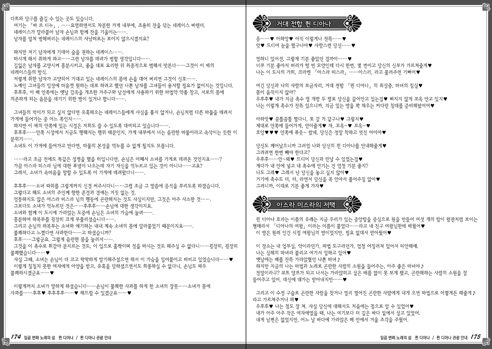 웹툰 이미지 94