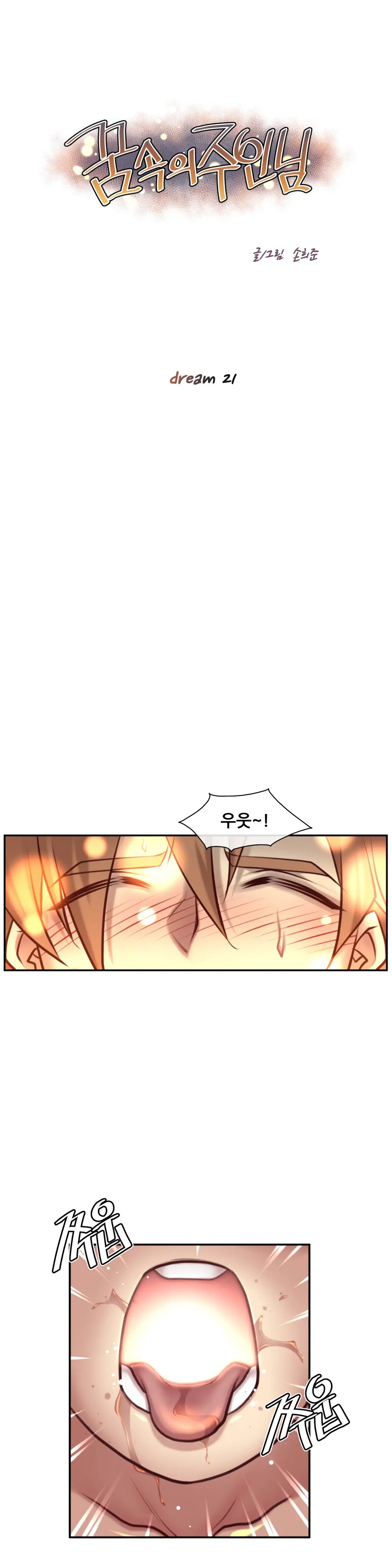 웹툰 이미지 347