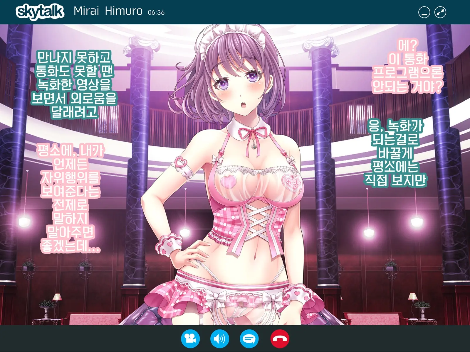 웹툰 이미지 152