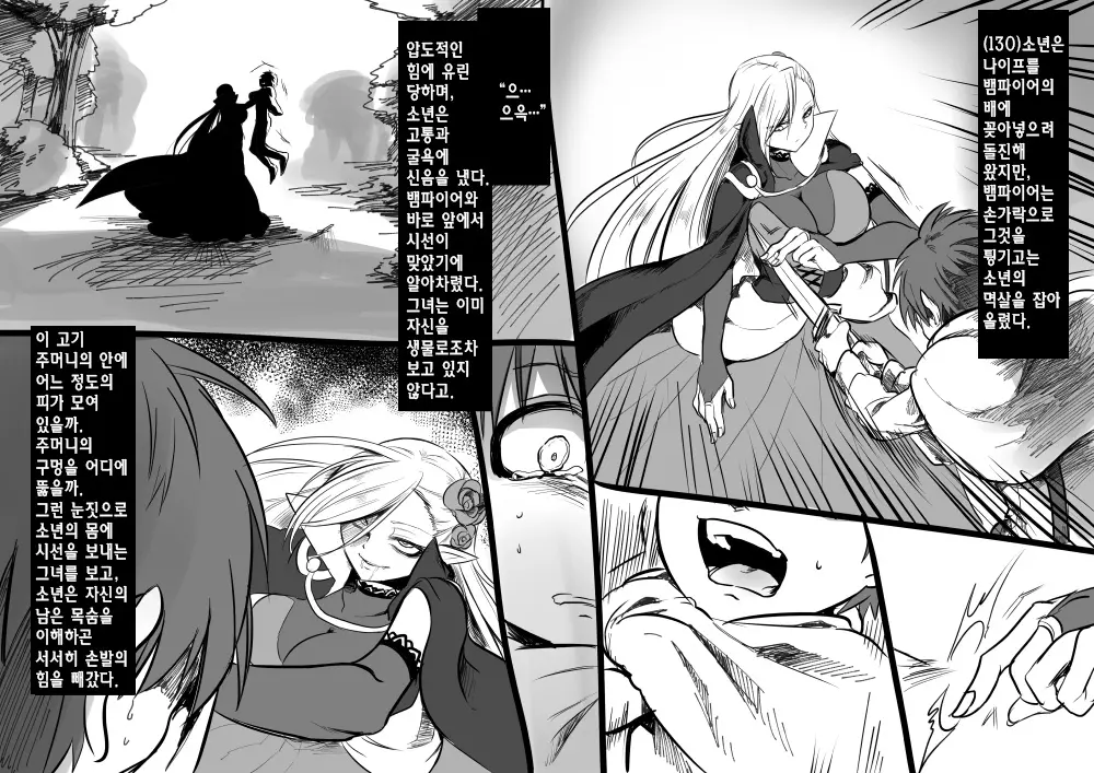웹툰 이미지 138