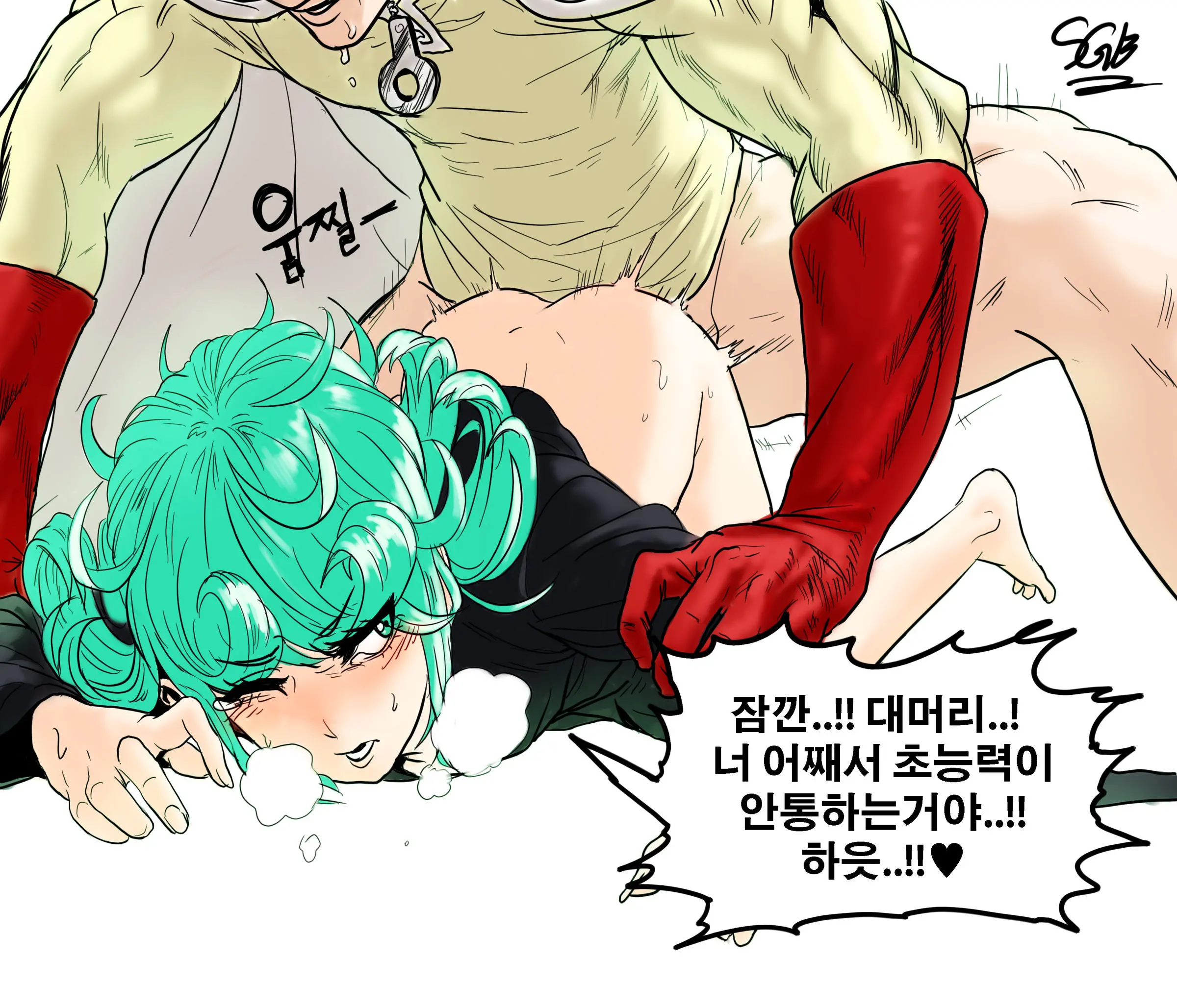 웹툰 이미지 1