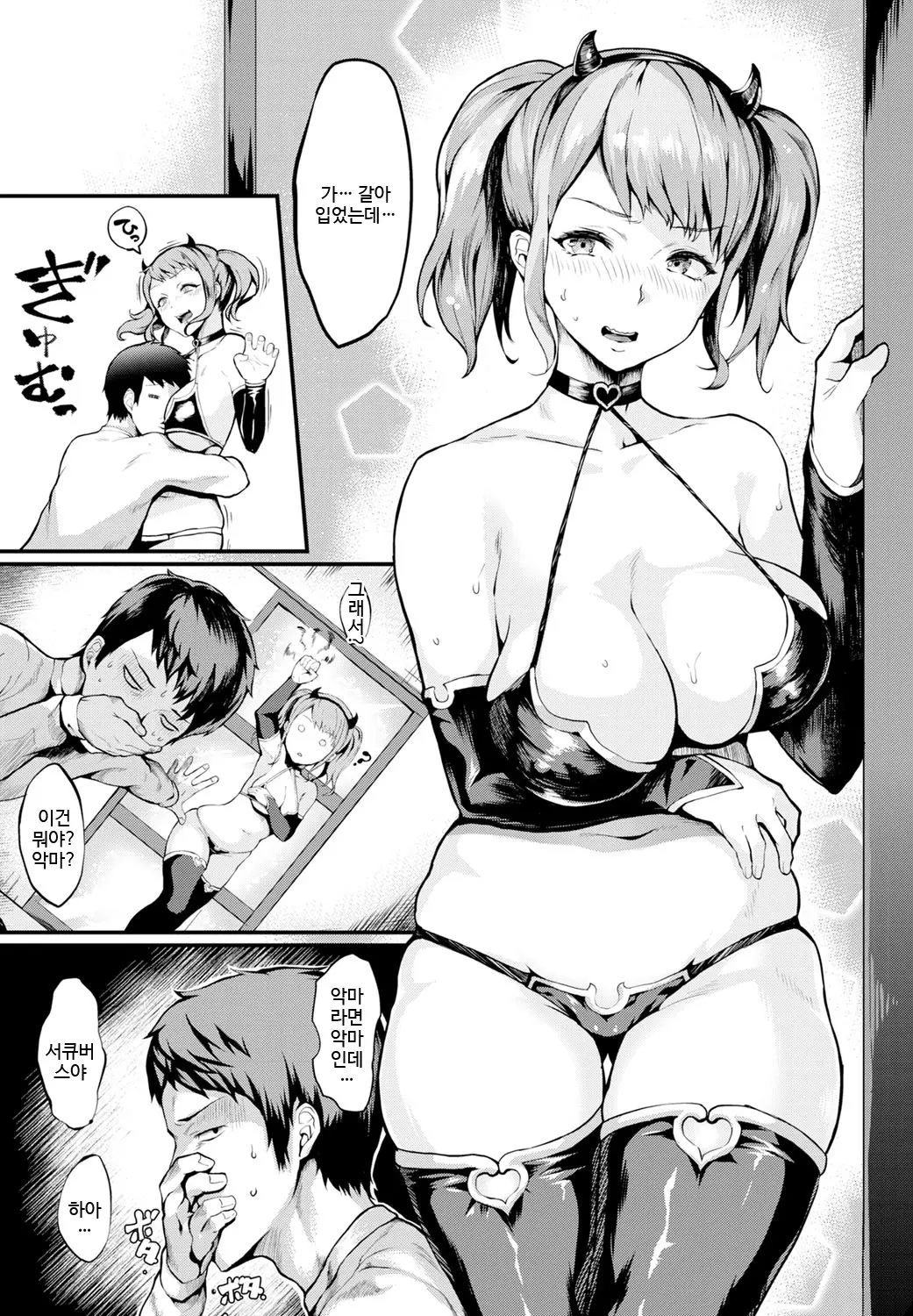 웹툰 이미지 3