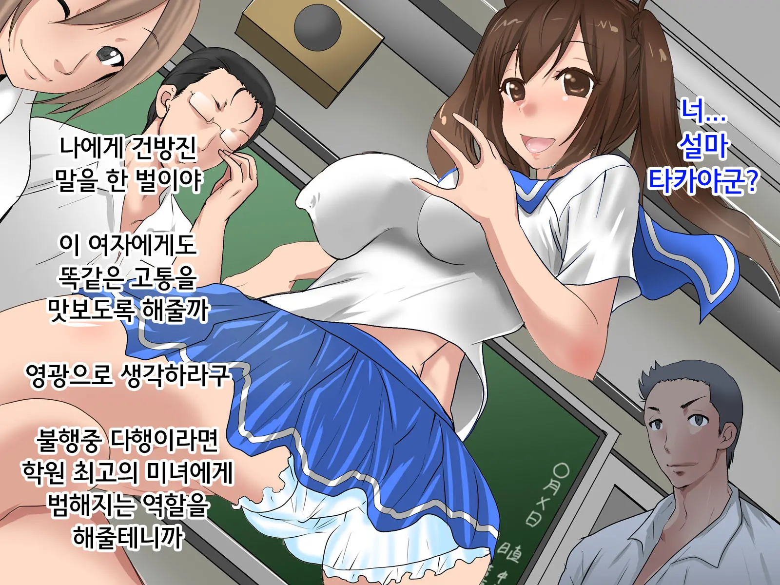 웹툰 이미지 54