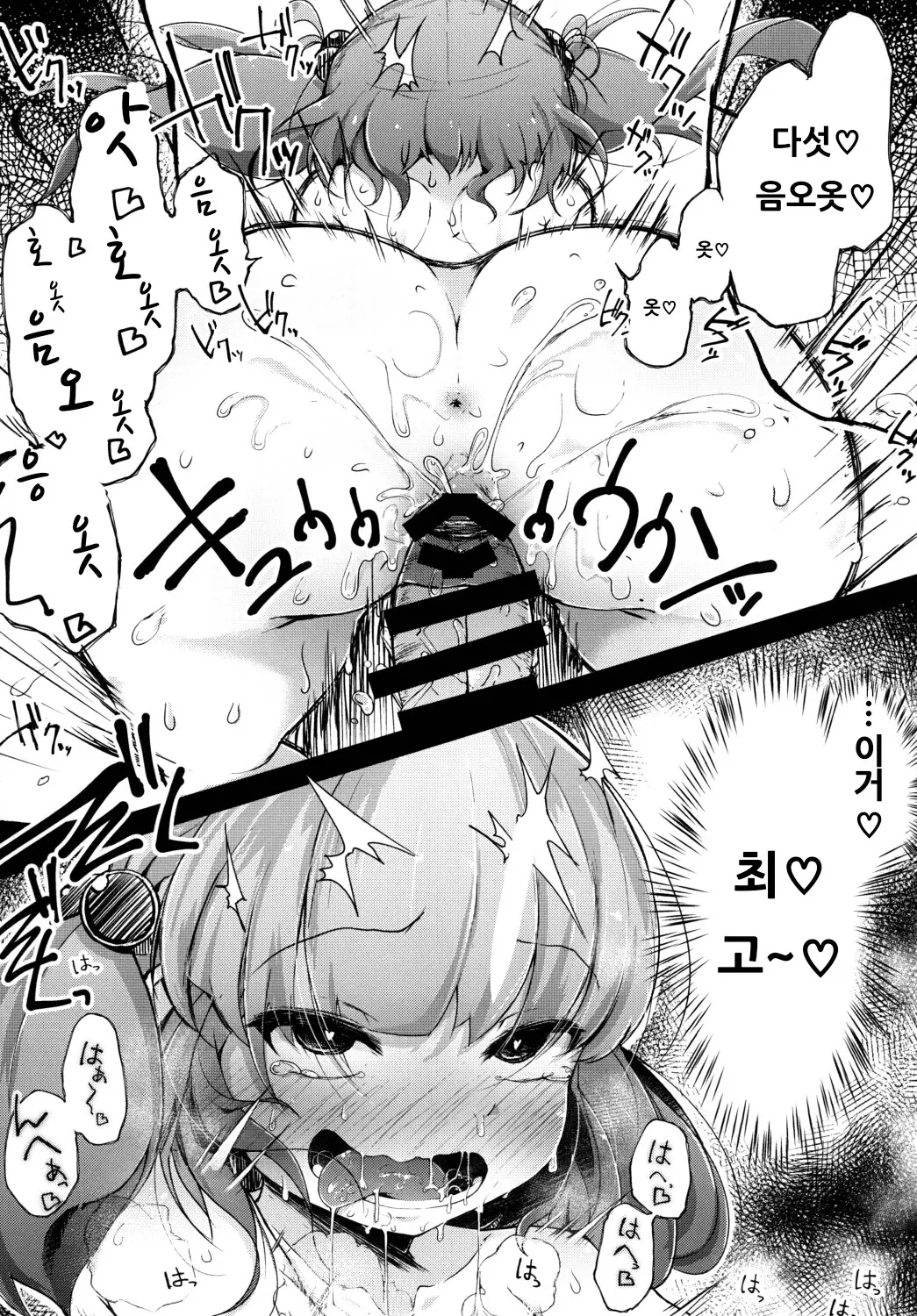 웹툰 이미지 22