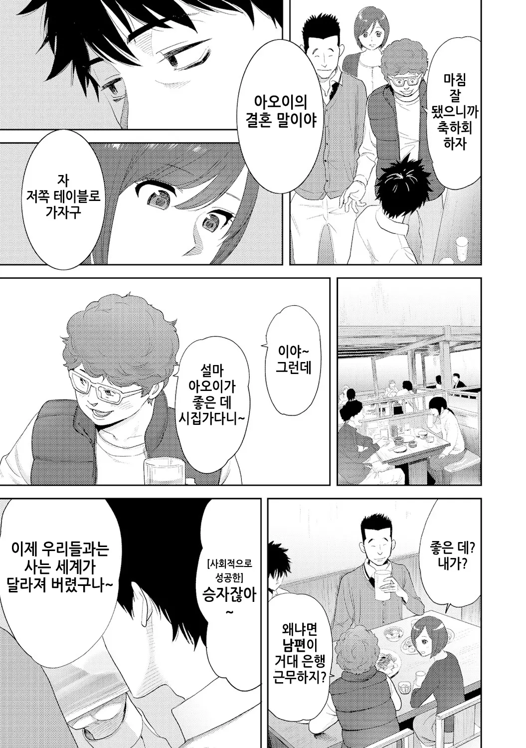 웹툰 이미지 34