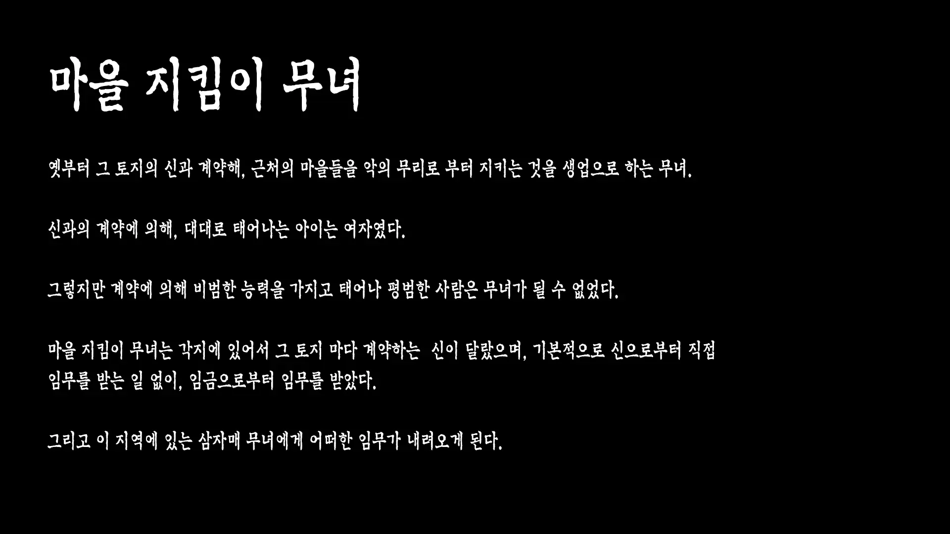 웹툰 이미지 1