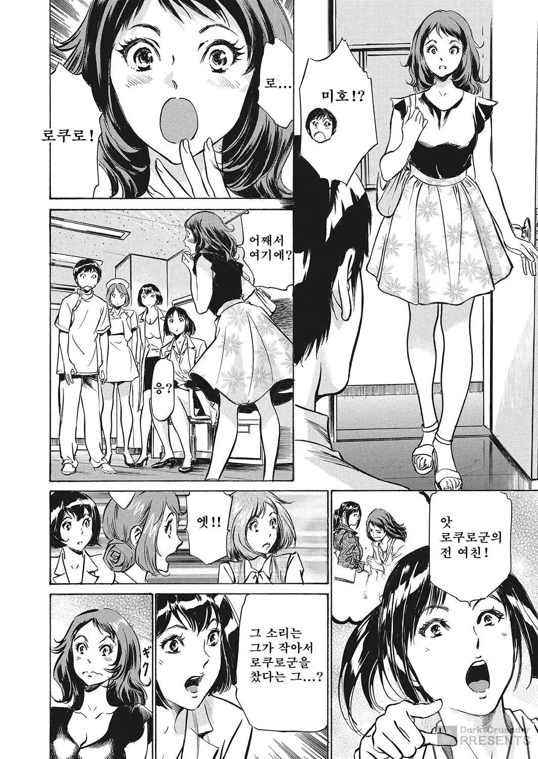웹툰 이미지 103