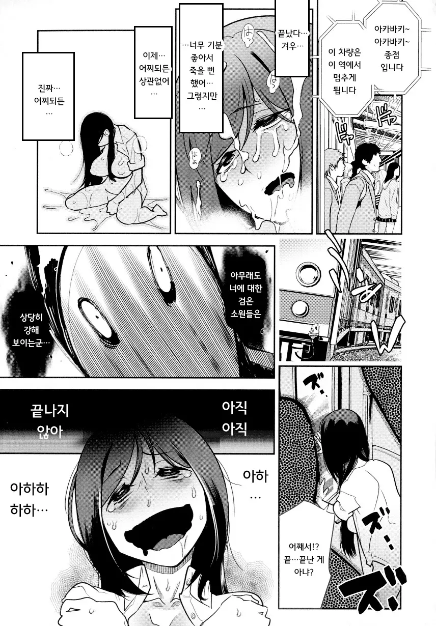 웹툰 이미지 102