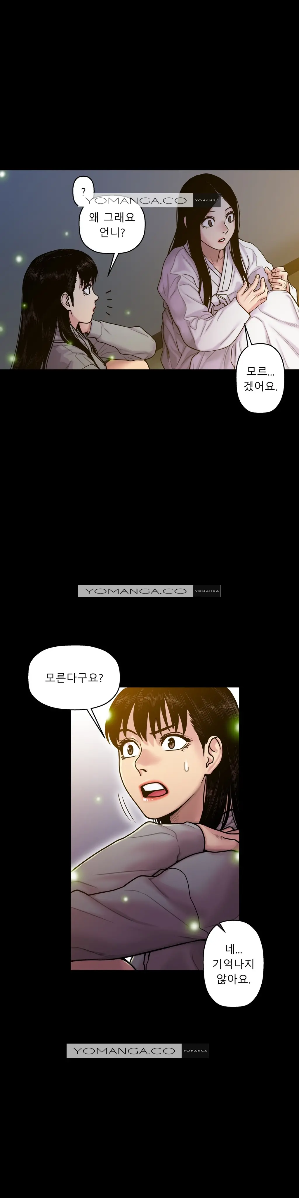 웹툰 이미지 424