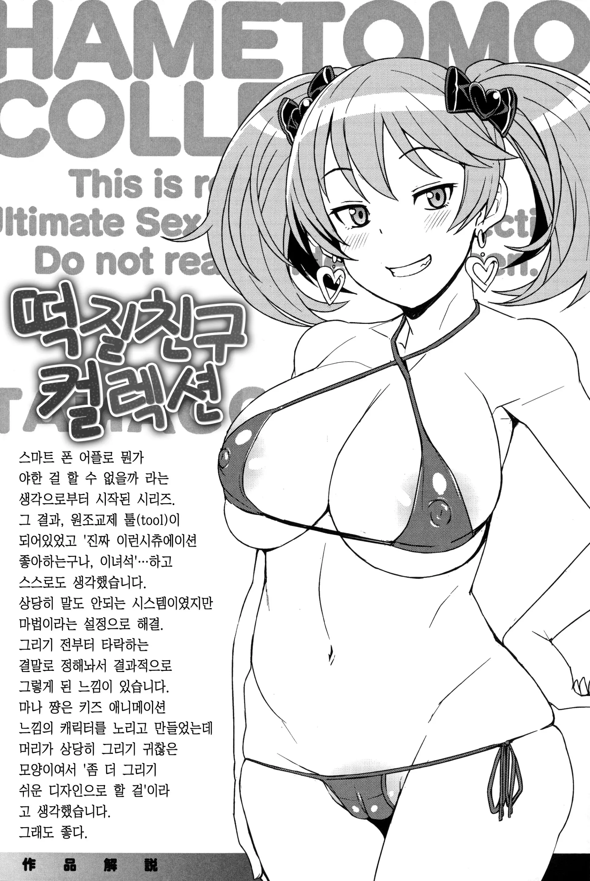 웹툰 이미지 66
