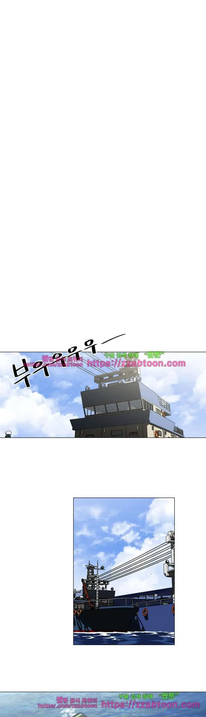웹툰 이미지 408