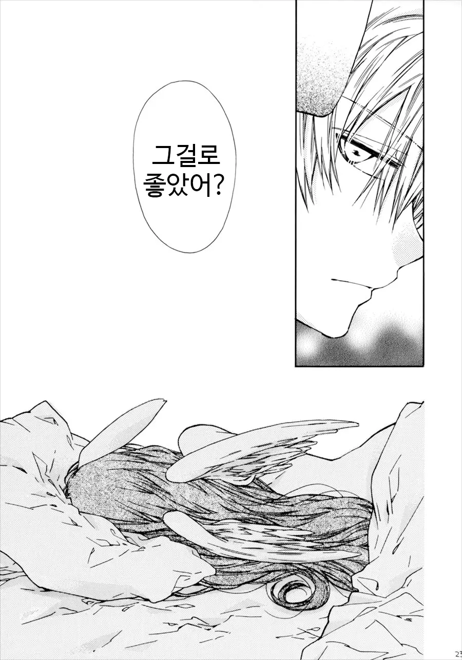 웹툰 이미지 22
