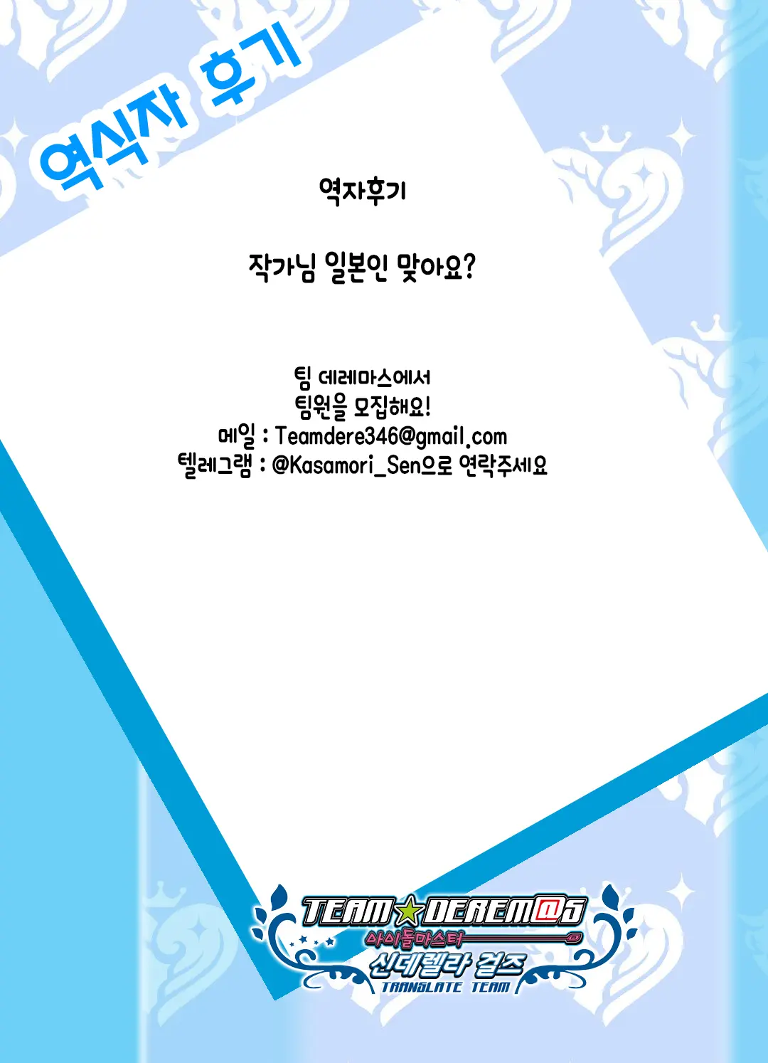웹툰 이미지 471