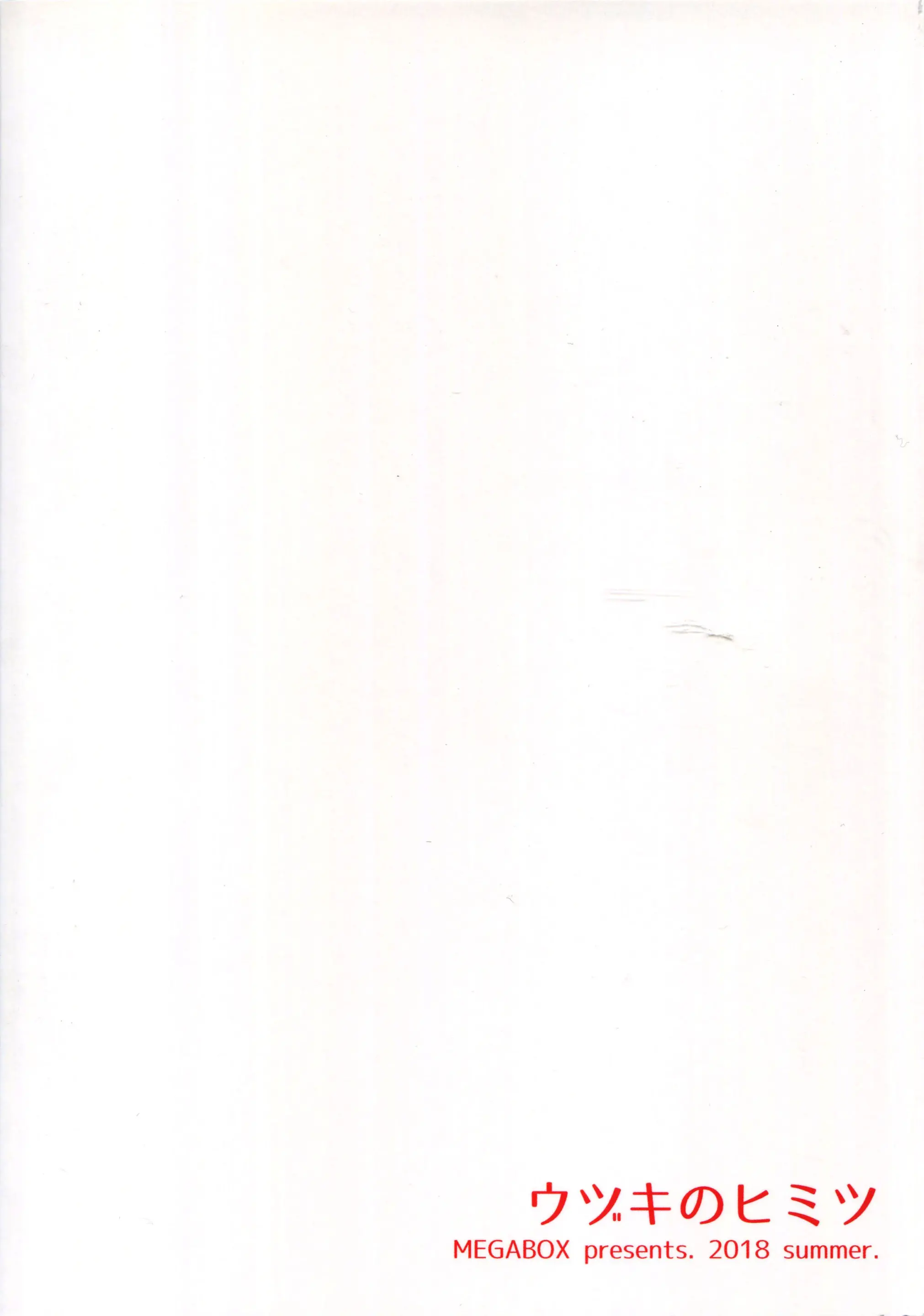 웹툰 이미지 29
