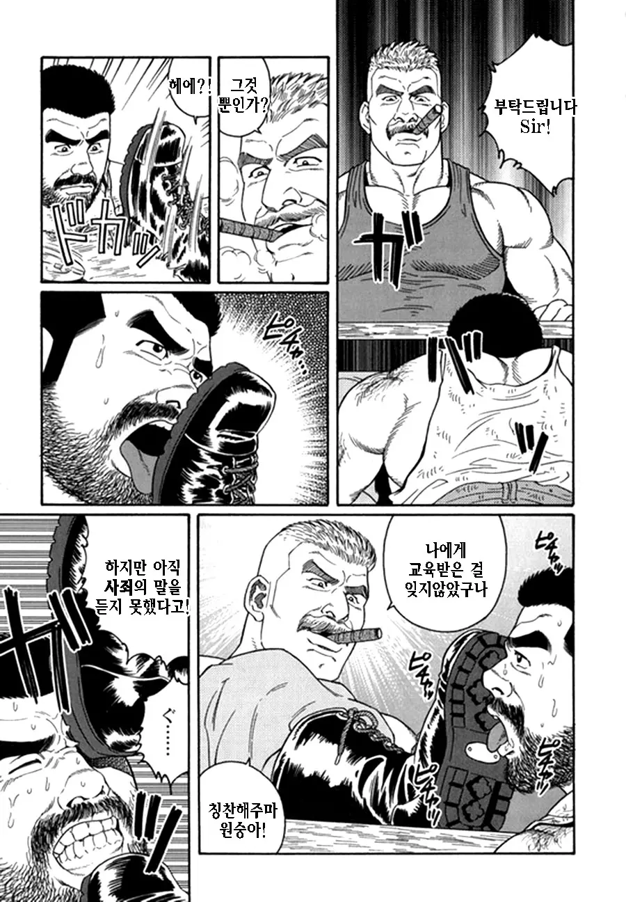 웹툰 이미지 292