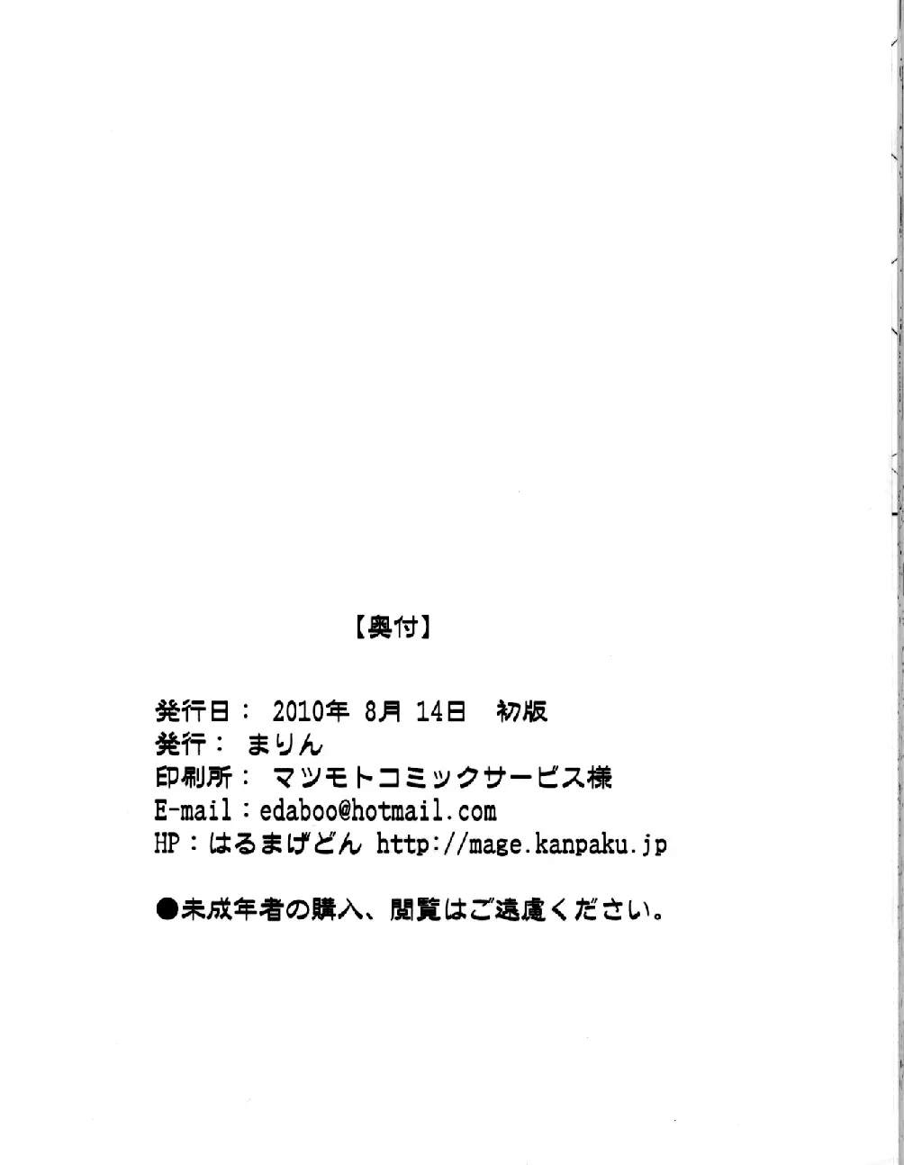 웹툰 이미지 36