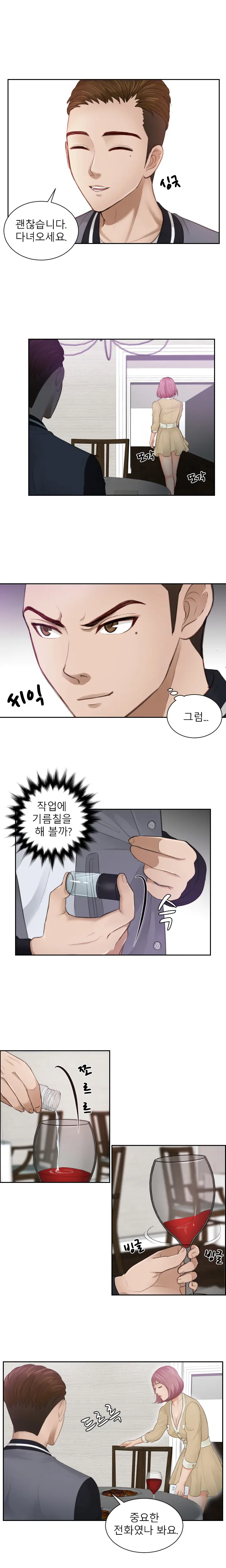 웹툰 이미지 59