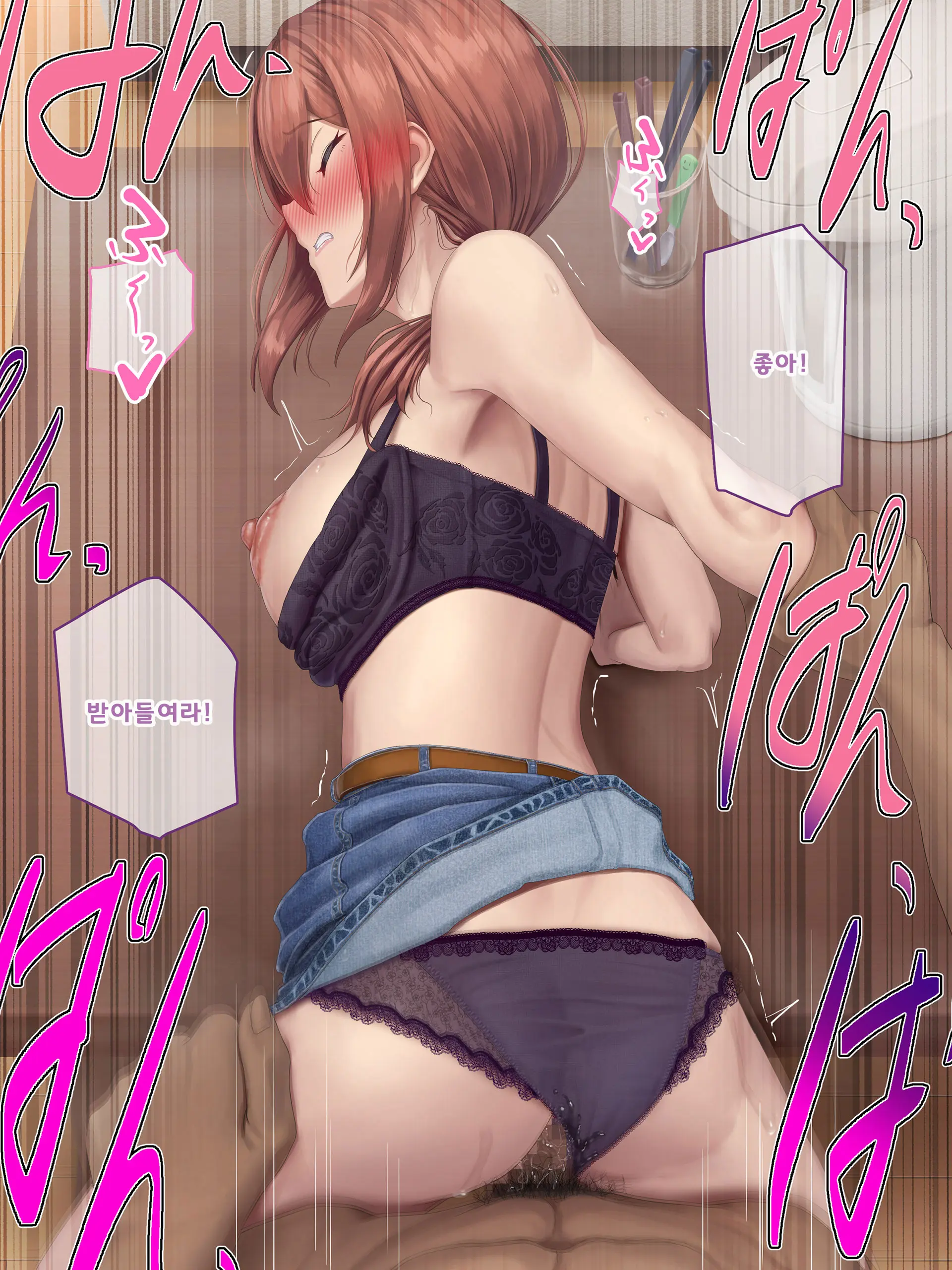 웹툰 이미지 436