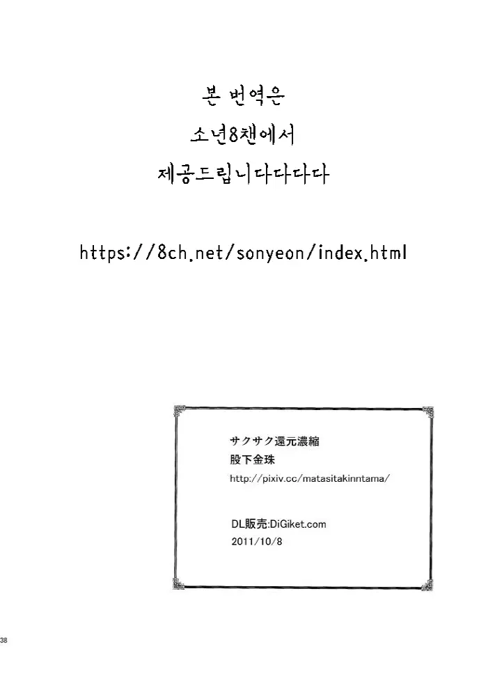 웹툰 이미지 36