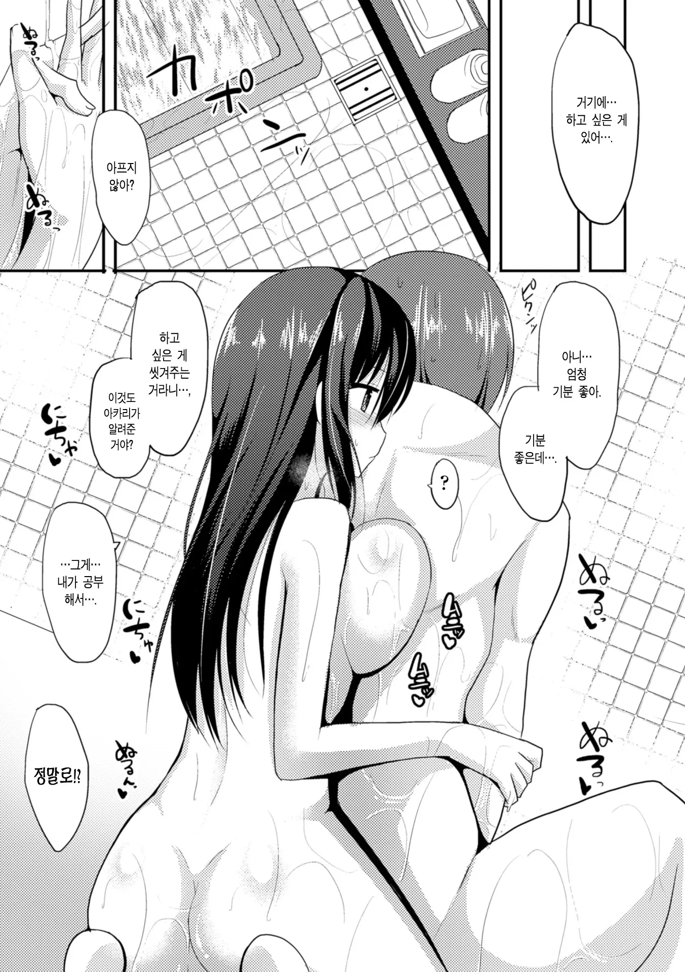 웹툰 이미지 56