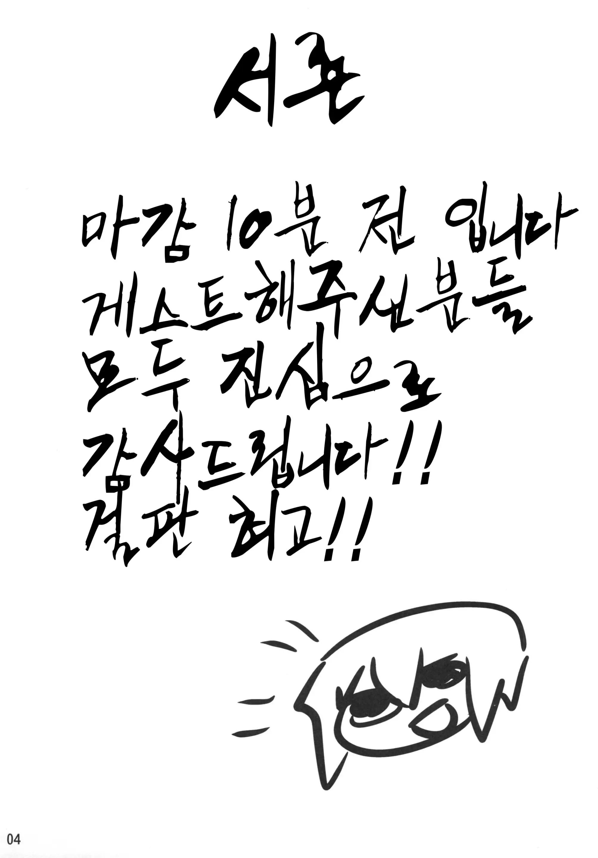 웹툰 이미지 3