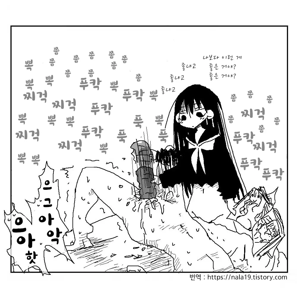 웹툰 이미지 92