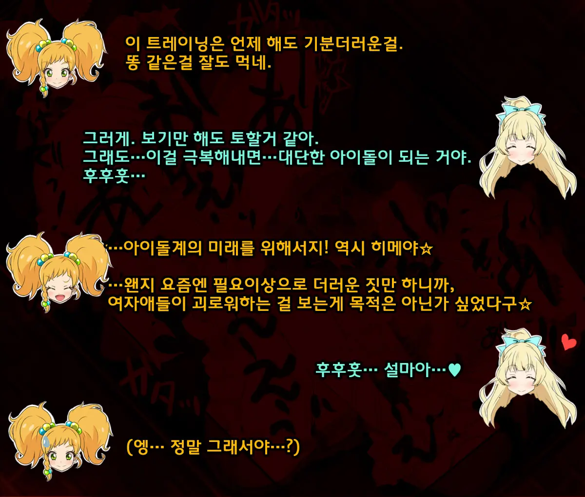 웹툰 이미지 12