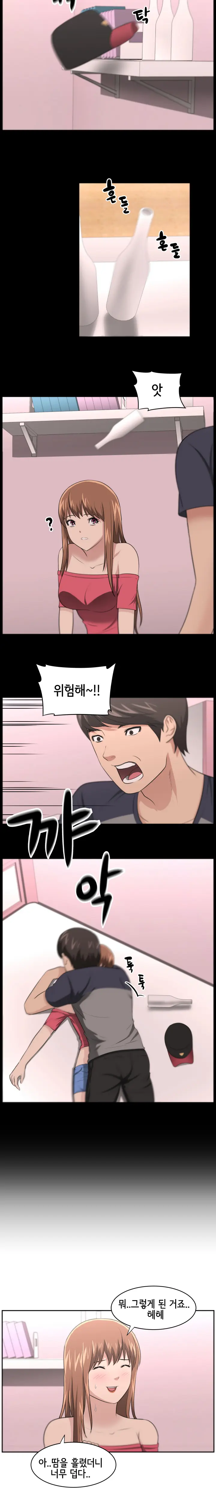 웹툰 이미지 243